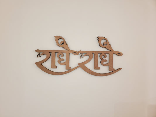 Contemporary Radhe Radhe design